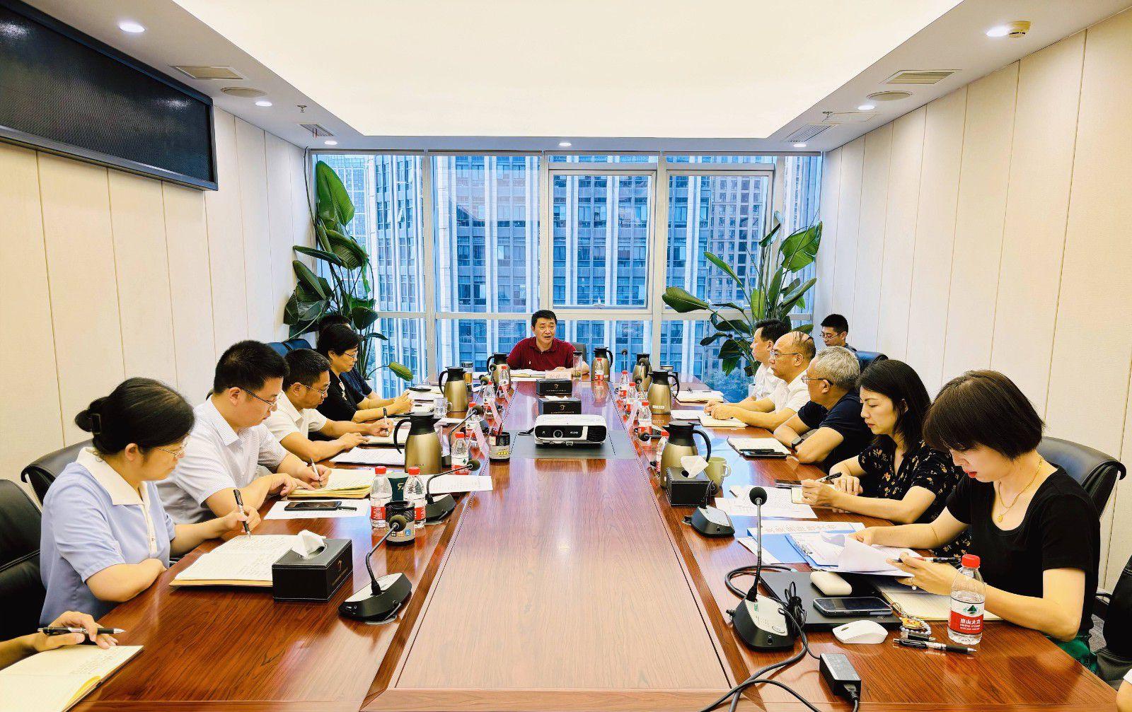 省国投<a href='http://chi8.lmjrsygc.com'>十大赌网app下载</a>召开党委（扩大）会议专题学习党的二十届三中全会精神